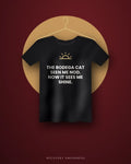 The Bodega Cat Seen Me Nod. Now It Sees Me Shine. — black tee
